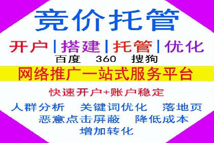 百度网络推广案例：助力中小企业突破发展瓶颈